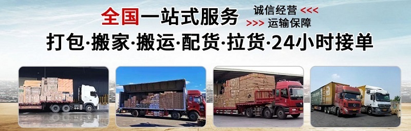 上海到富拉爾基區(qū)物流公司 上海到富拉爾基區(qū)物流公司