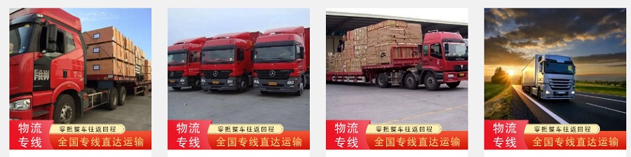 上海至富拉爾基區(qū)物流公司 上海至富拉爾基區(qū)物流公司