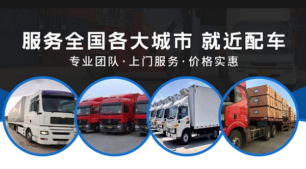 石家莊到韶山物流公司