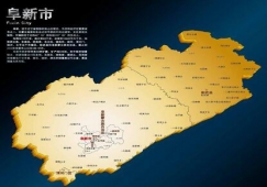 廣州到阜新物流公司，廣州到阜新貨運專線