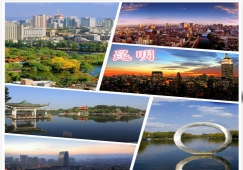 廣州到昆明物流公司，廣州至昆明貨運(yùn)專線