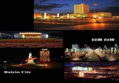 廣州到白銀物流公司電話，廣州到白銀貨運專線，運輸價格