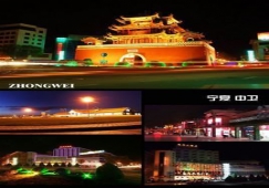 廣州到中衛(wèi)物流專線，廣州到寧夏中衛(wèi)貨運公司