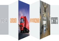 深圳到威海物流專線|深圳到威海貨運(yùn)公司