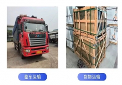 佛山順德到益陽(yáng)物流公司-順德區(qū)到益陽(yáng)貨運(yùn)專線/市縣鎮(zhèn)到達(dá)