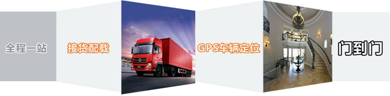 惠州到常州物流專線|惠州到常州貨運(yùn)公司(圖1)